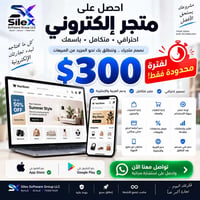 متجر إلكتروني • تصميم احترافي • دعم عربي وإنجليزي
