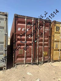 حاويات ١٢م • ٢٩٠سم • قرب جامعة الحلة