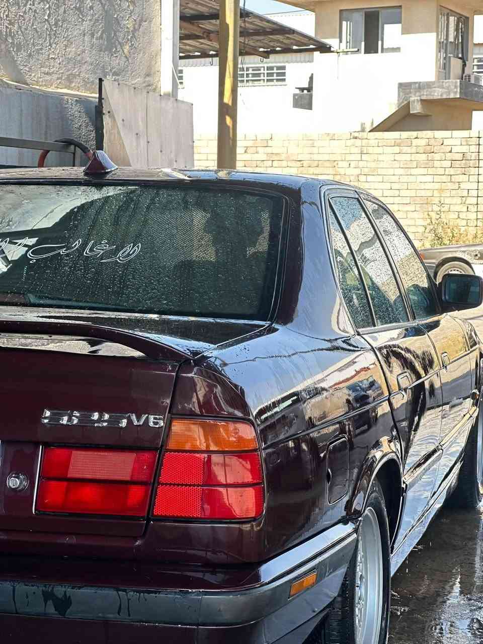 بي ام • فول • ١٩٩١