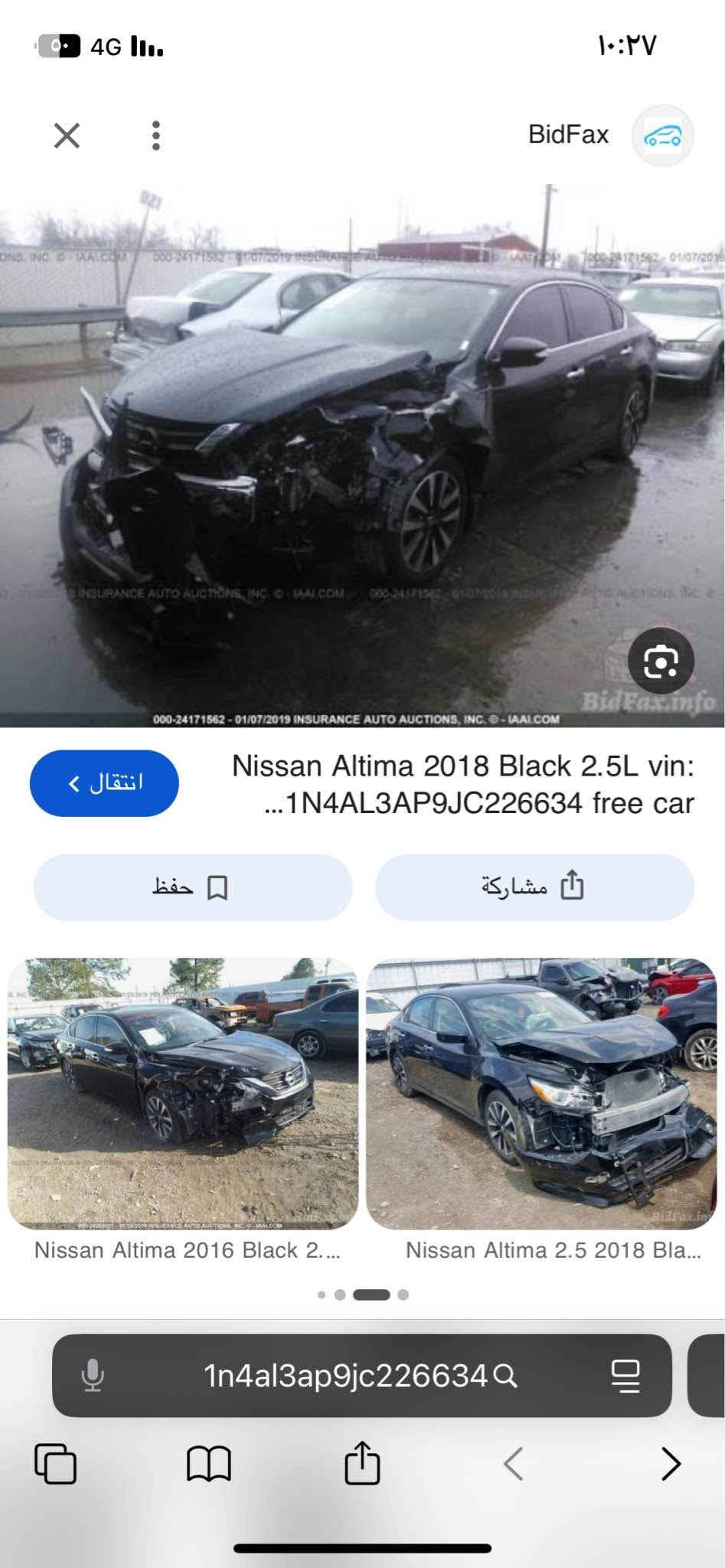❤️‍🔥❤️‍🔥❤️‍🔥

نوع السيارة / نيسان التيما SV بلاص فول الفول للاخير                   
موديل /2018     
سونر مرفق
سنويه جديدة 
بسمي سياره
شرط تحويل وكالة 
السعر /120 بي مجال                                               
العنوان / ديالى - خانقين 
للأستفسار الأتصال على الرقم التالي 
*********** خناقين, ديالى

