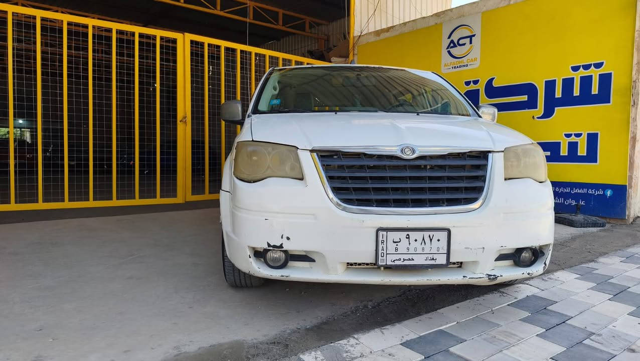بيع مستعجل والسعر ٧٨ ورقة بلاش
نقص حدادية وفريز تبريد 
كرايسلر كرفان موديل ٢٠٠٨ رقم بغداد كير محرك جديد ٣.٨ منظومة غاز ٨٠ لتر يعني تنسة صرف البانزين 
صبغ مكانين مقدار ٢٥سم 
مكان حلة شارع ٦٠ 
***********
