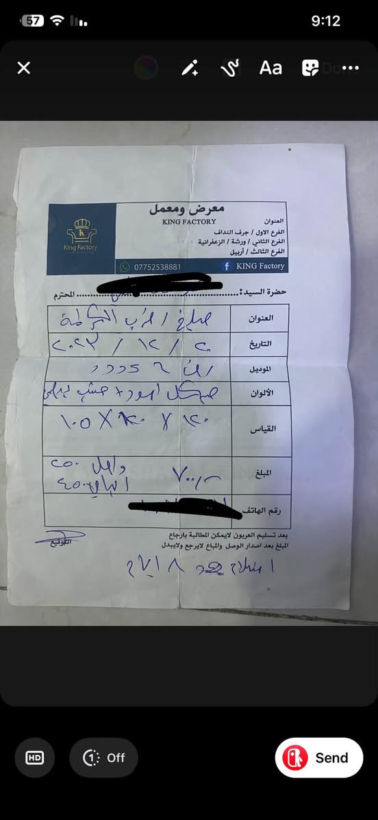 السلام عليكم عدد 2 مسوي الواحد ب233 هسه اويد ابيع السعر ع طلبكم بما يرضي الله حديد وخشب تركي اصلي ثقيل *********** واتساب
