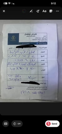 ٢ قطع • حديد وخشب تركي • ثقيل