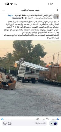 الجعارة • ٣٠٠م • ملك صرف