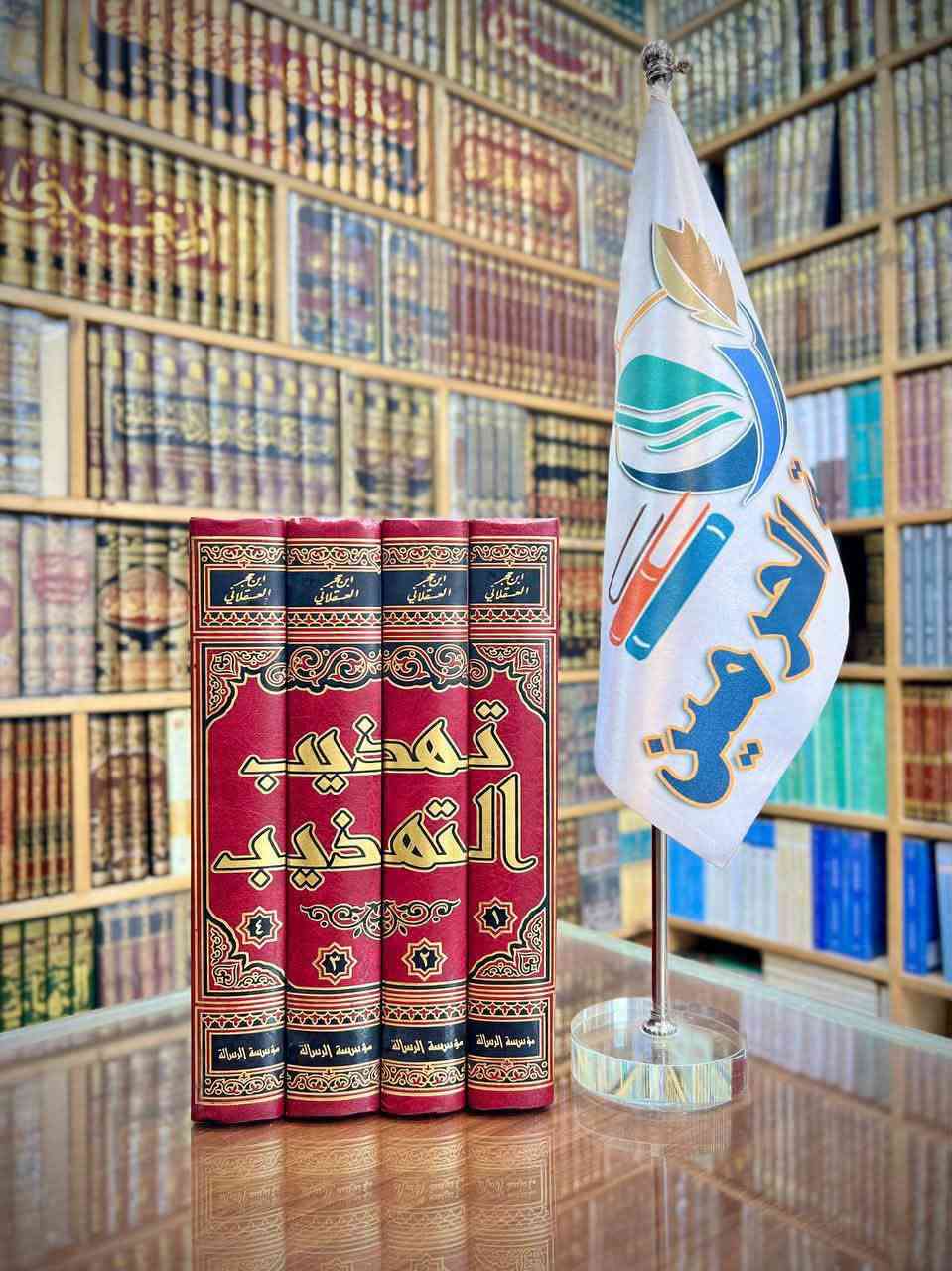 تخفيضات • مكتبة الحرمين • توصيل
