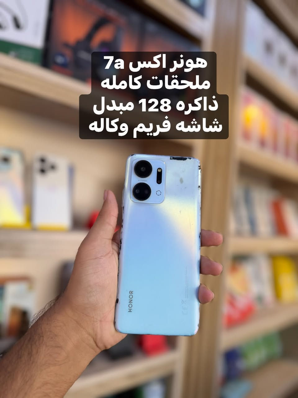 اجهزه مستخدمه 
الاسعار بيها مجال قليل 
ملحقات كامله ويه كل جهاز 
تواصل ***********
او خاص
