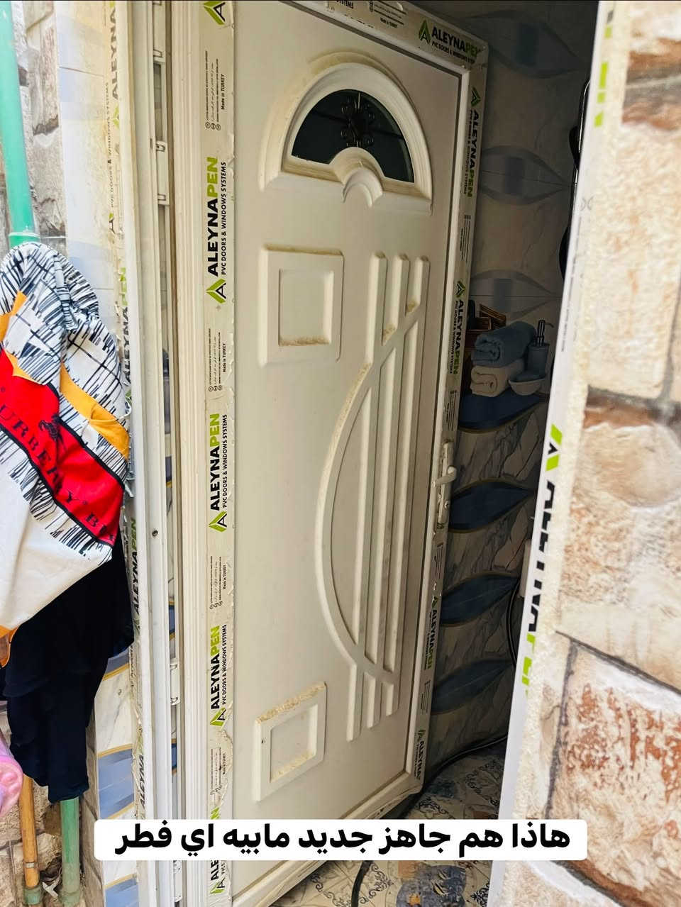 سلام عليكم للبيع بيبان اخشاب و باب واحد المنيوم  جدد وزلغ مابيهن *********** هاذا رقمي مكاني ناصريه مركز متواجد فقط العصر ب ٤
