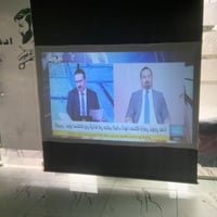 داتا شو • HD • شغال