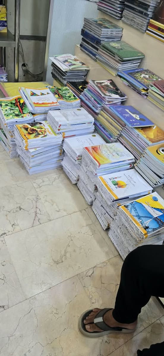 مكتبة السلامي • المهناوية • الديوانية