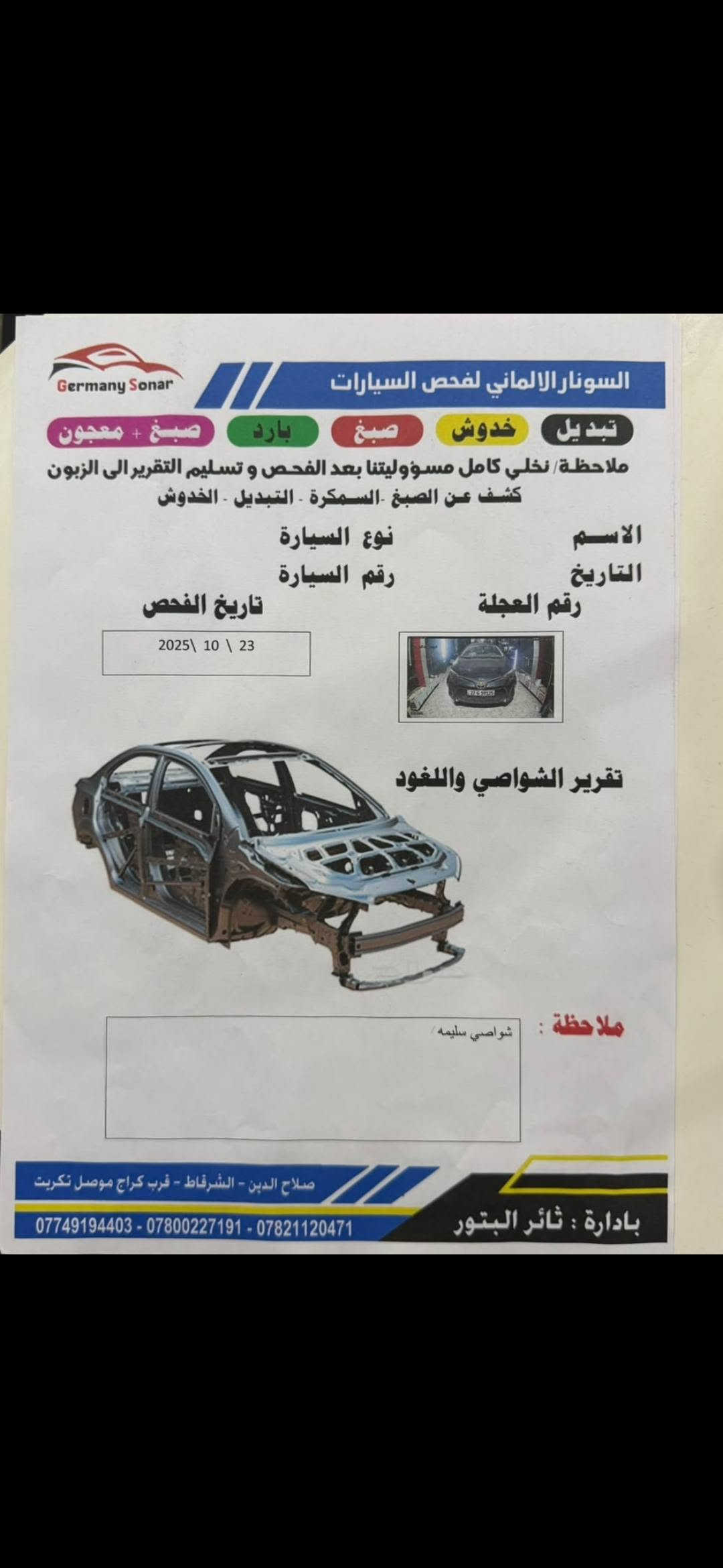 سلام عليكم 
كورلا للبيع امريكي
موديل 2019 بدون صبغ
سنويه وهزه جدد
كير ومحرك شرط 
تواير وصدر جدد
السعر 135 وبيها مجال للطيبين
الرقم***********
