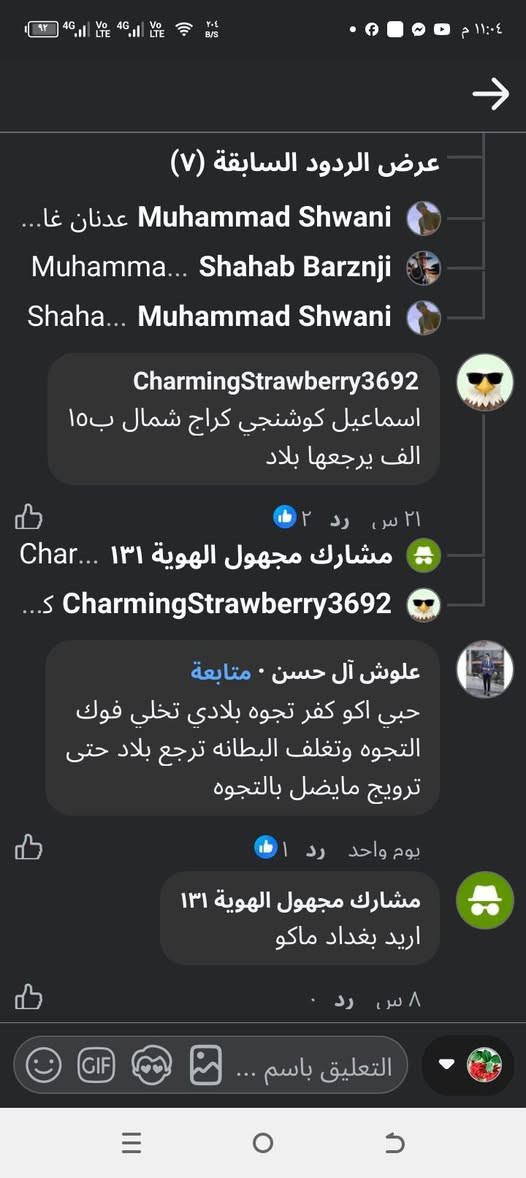 سبلت متنقل ٣سرع شرط اي عيب مابي يشتغل على ٣امبير هواء ثلج  130الف بي مجال***********
