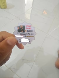 جبس • فيديو • ما استخدم تيك توك