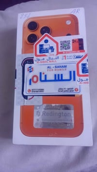 آيفون ١٧ برو ماكس • ٢٥٦ • بلكارتونه
