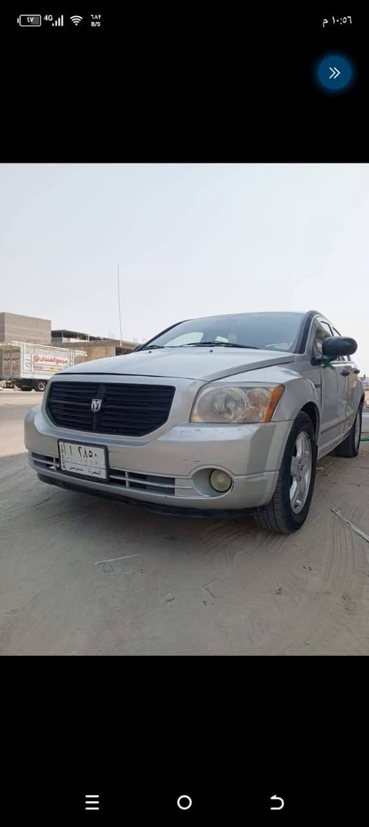 سلام عليكم سياره  دوج كليبر 2008 كير ومكينه كفاله 2400  سياره جاهزه حداده تخم تاير  دوخلل كلش جديده سنويه جديده 29  تحويل ثاني يوم  السعر55 وبيه مجال العنوان البصره الحيانيه شارع السيد//رقم*********** البصرة, العراق
