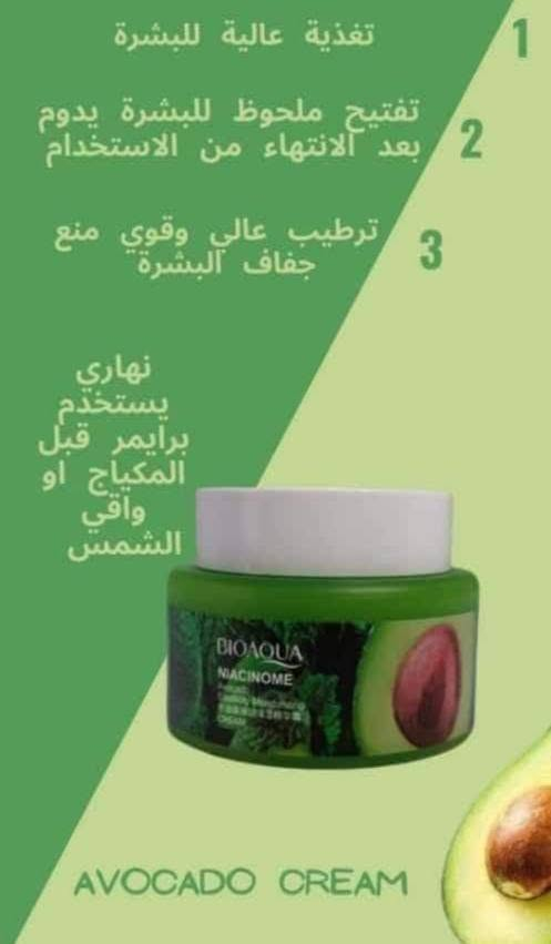 سيت الأفوكادو الكوري BIOAQUA 🥑
🥑✨ BIOAQUA Avocado Set – 6 قطع ✨
🫧 غسول
💧 تونر
✨ كريم
🩵 سيروم
👁️ كريم للعين
🌿 لوشن
روتين متكامل للترطيب والعناية والنضارة 🤍
🇰🇷 كوري
💰 25,000 د.ع
للتواصل دايركت او واتساب للرد السريع
***********
#فراشة #عناية #هدايا_العراق #جمال_ازياء #اكسبلور
