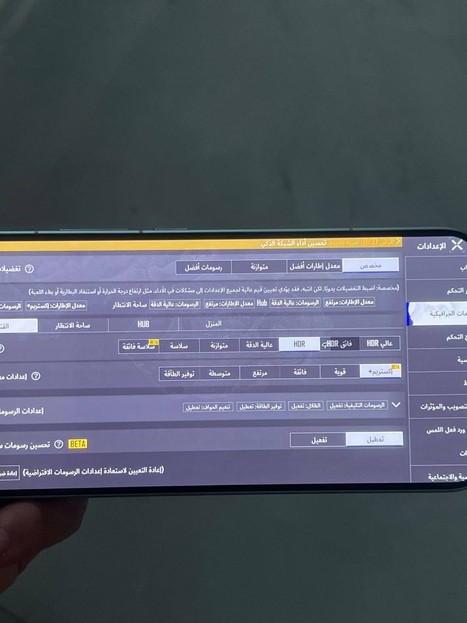 للبيع: POCO X8 PRO (أخو الجديد)
📱 المواصفات والتفاصيل:
​النظافة: 100/100 الجهاز بعده زيرو وبدون أي شخط.
​مدة الاستخدام: مستخدم 20 يوم فقط.
​الذاكرة: 512 جيجا.
​الرام: 12 جيجا (+ 6 جيجا إضافية).
​أداء الألعاب (ببجي):
​شغل 90 فريم على الـ HDR.
​شغل 120 فريم فول سلسة.
​💰 السعر: 520 ألف (وبي مجال بسيط للشراي الطيب)
📍 المكان: الفلوجة
📞 رقم التليفون /  ***********
