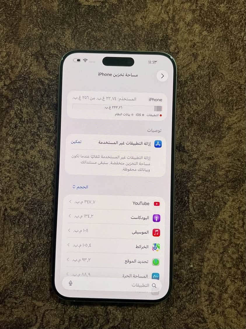 15بروماكس 
لو تيتانيوم
ذاكرة 256
بطارية88 عدد الدورات 376
الجهاز مداخل صيانة وتر بعدة بوضع الشركة على ايدي 
نضيف حيل زلخ ما بي نسبة النضافة 98%
السعر 1,100الف وبي مجال حك الجية 
واتساب ‭***********‬
