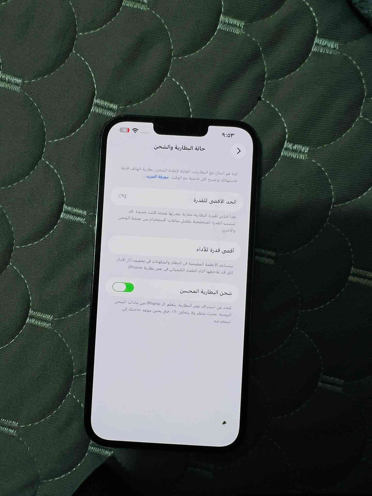 آيفون ١٣ برو ماكس • ٢٥٦ • بطارية ٩٤٪