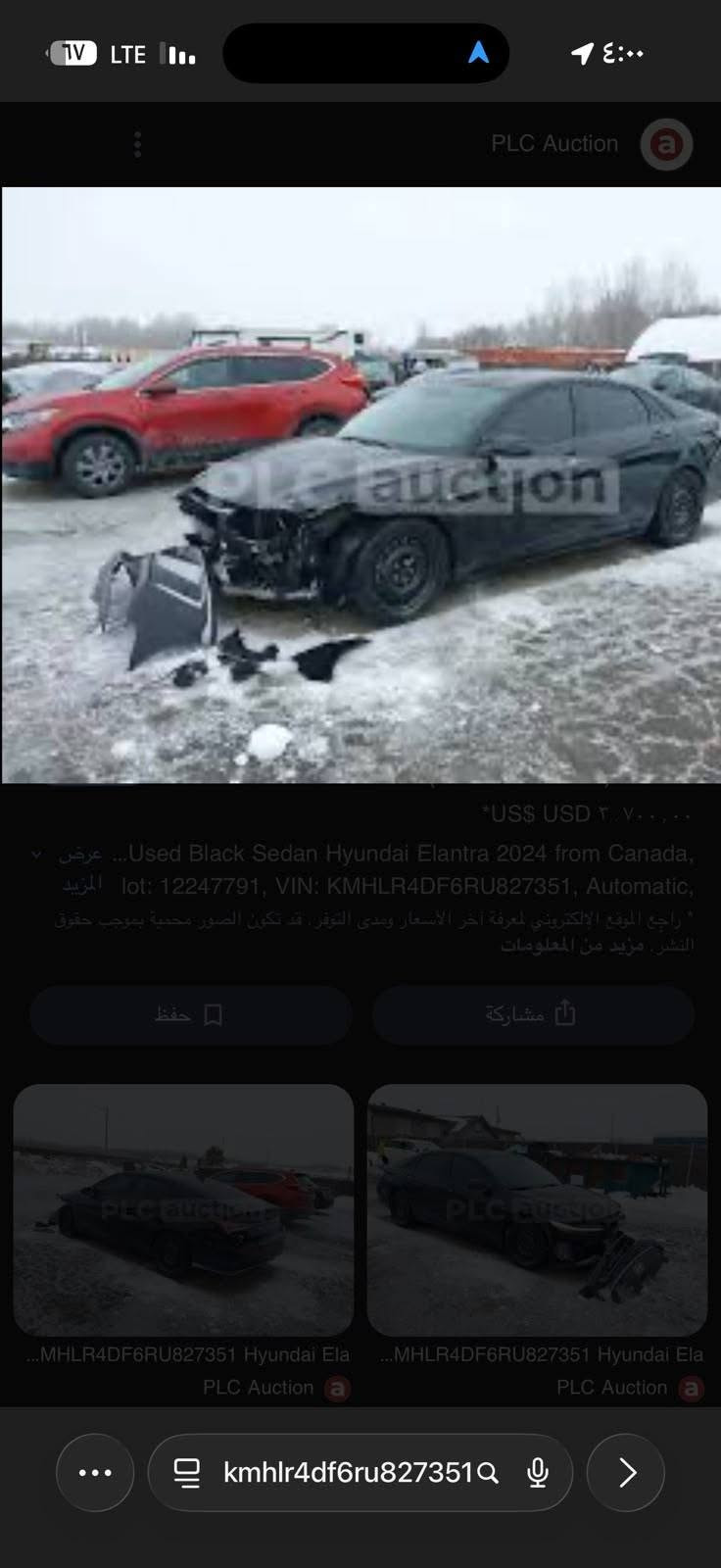 سلام عليكم سياره النتره N line فول مواصفات وارد كندي 2024 ماشيه 60 الف حادثه موضحه بمنشور. بدون يرباك فول موصفه كشن حار بارد تحديد مسار محرك 1600تييربو  المكان بصره قبله
السعر 160 $ وبيه مجال حك جيه الرقم ***********

نص مكتوب في الصور:
- PLC Auction
- *US$ USD 3,700,..
- عرض... Used Black Sedan Hyundai Elantra 2024 from Canada, المزيد lot: 12247791, VIN: KMHLR4DF6RU827351, Automatic, * راجع الموقع الإلكتروني لمعرفة آخر الأسعار ومدى التوفر. قد تكون الصور محمية بموجب حقوق النشر. مزيد من المعلومات
- حفظ
- مشاركة
- ...MHLR4DF6RU827351 Hyundai Ela
- kmhlr4df6ru827351Q