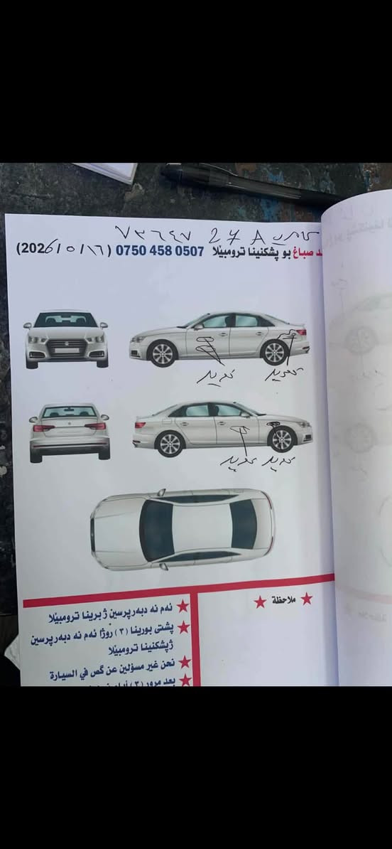 كامري • ٢٠١٢ • للبيع