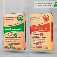 مواد بناء • تجهيز • اسعار مناسبة