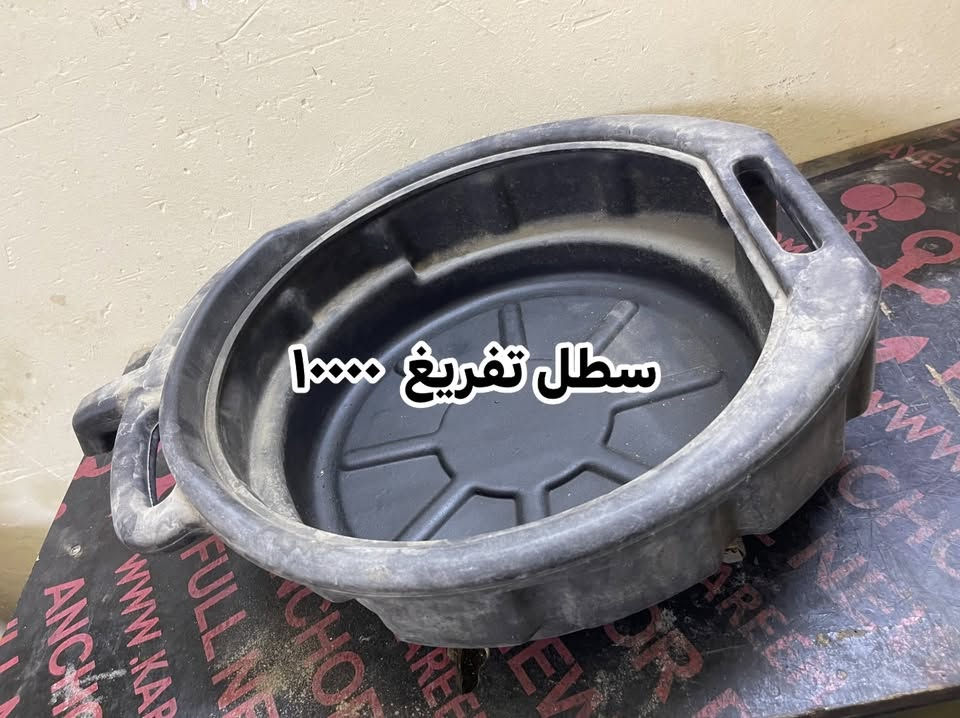 السلام عليكم اغراض للبيع
توصيل معندي والاسعار مثبتة وقفل
مكان بغداد الشالچية فرع مستشفى المسرة الشراي يتصل
***********
