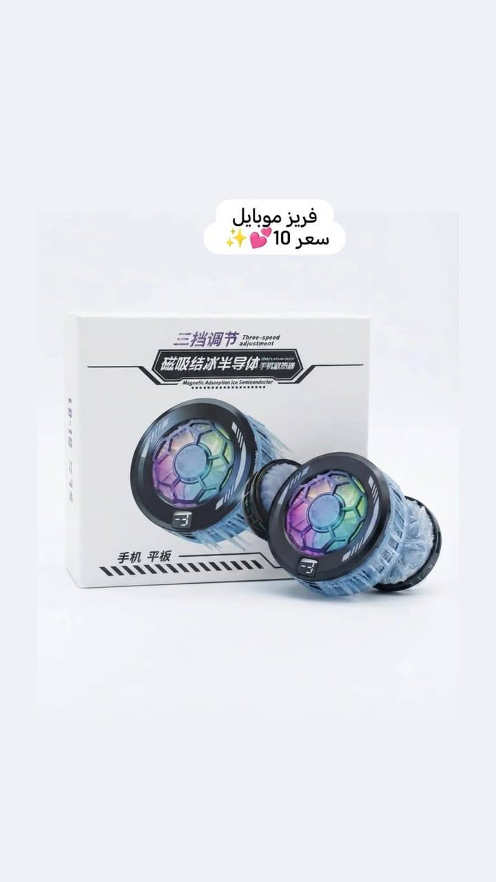 🌹مرحبا اصدقاء امزون ابو حسين🌹🔥رجعنا من جديد ارخص الاسعار🔥بضاعتنا شرط الفحص وتفحص امام المندوب                                              🚕يوجد لدينا توصيل 5 الف لى جميع المحافظات 🚕                                  للحجز والاستفسار مراسلة الصفحه 🌹👀او على الواتساب***********
