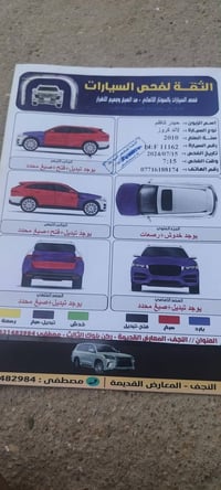 جكسارة • ٢٠١٠ • ٣٢٠٠