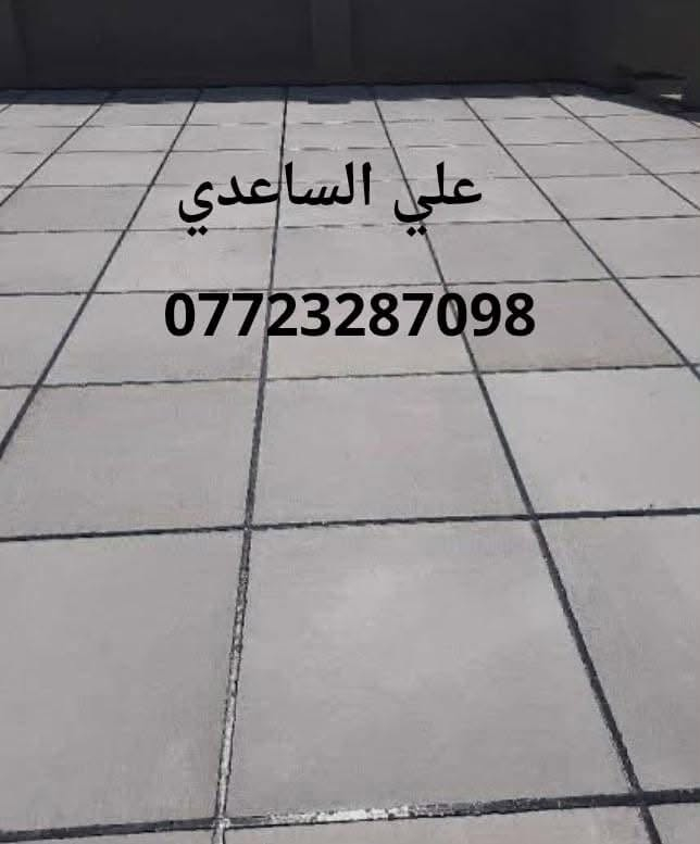 خلفة شتايگر • اعادة ماستك • تطبيگ