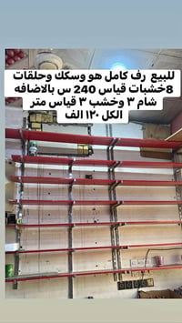 07812979662