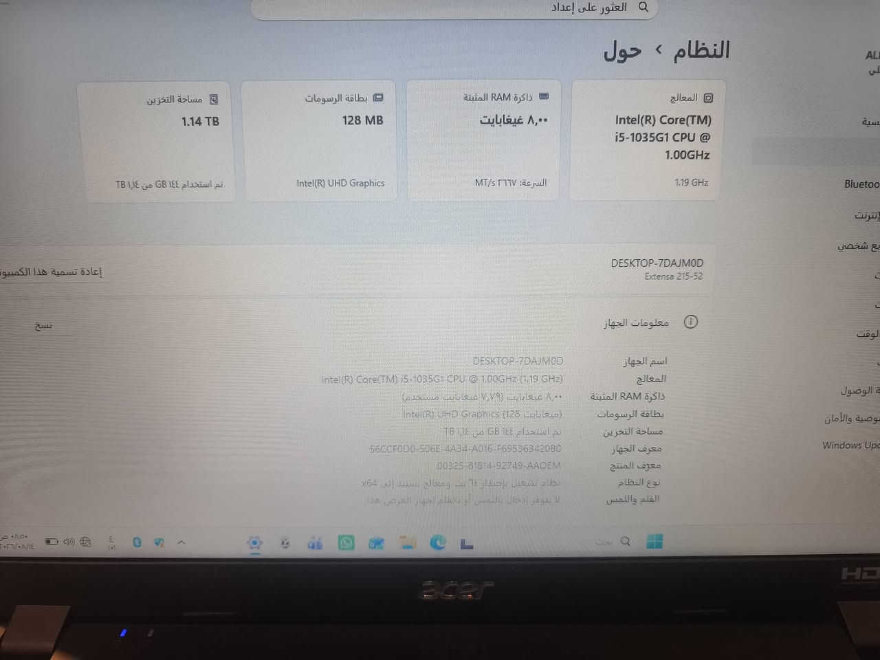 سلام عليكم ✋
لابتوب ايسر جهاز ل العاب و موتناج و دراسه 
موصفات جهاز 
تفضل، هذا وصف مرتب وجاهز للنشر:

💻 للبيع: Acer Extensa 215-52

✅ المعالج: Intel Core i5-1035G1 (الجيل العاشر)

✅ الرام: 8GB DDR4

✅ التخزين:

SSD سامسونج 238GB (سريع)

HDD 1TB (932GB فعليًا)

✅ كرت الشاشة: Intel UHD Graphics

✅ الشاشة: 15.6 بوصة

✅ النظام: Windows 64-bit

✅ الحالة: نظيف وجاهز للاستخدام
انتصال ***********
بصره ابي خصيب كامل ملحقاته سعر 300

