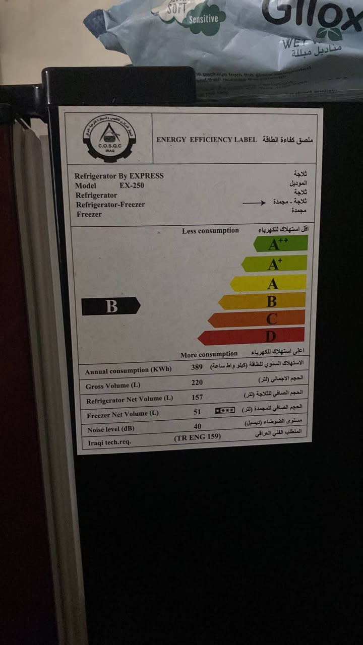 السلام عليكم ورحمه الله وبركاته غراض لبيع الصور مكتوب عليها السعر مكاني بغداد الامين سكينه لاستفسار ***********
