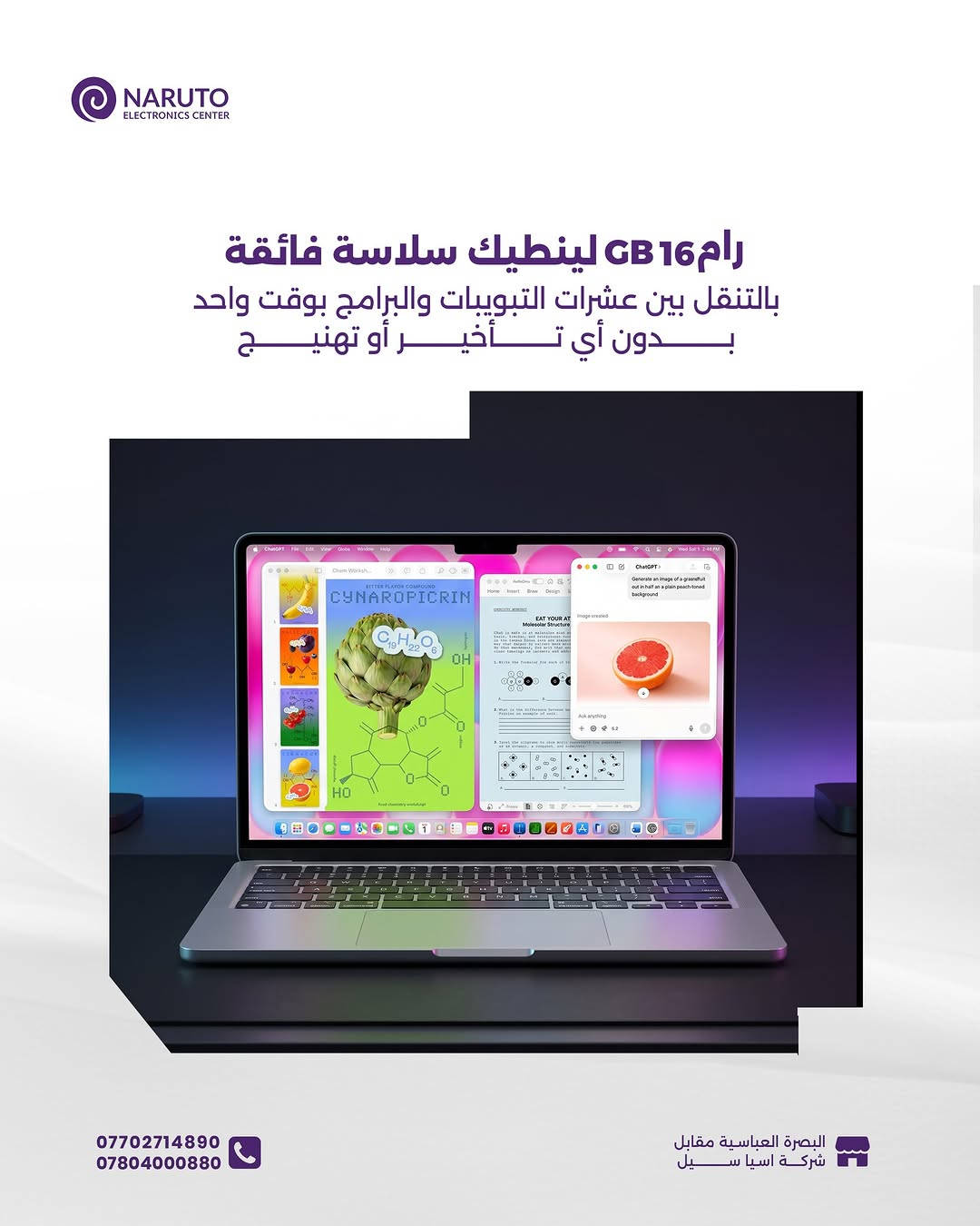 ماك بوك اير M5 • 16 جيجا رام • 512 جيجا SSD