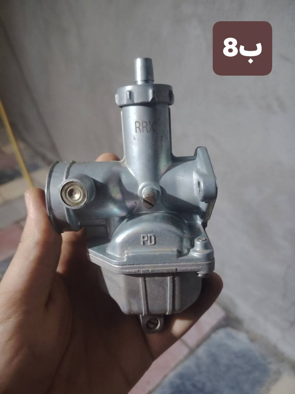 كابريتات عدد 3 شغالات علفحص 
طبلات عدد 2 هنه وبنزاتهن شغالات
ام بي ثري وسماعاته شغال علفحص
سعر خاص مكاني كوفه شارع سياحي 
***********

نص مكتوب في الصور:
- 8 ب
- ب 8
- 8ب
- ب5