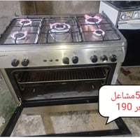 طباخ للبيع ب 190الف باسعار مناسبه فحص موقعي العنوان بغداد حي البتول / ...