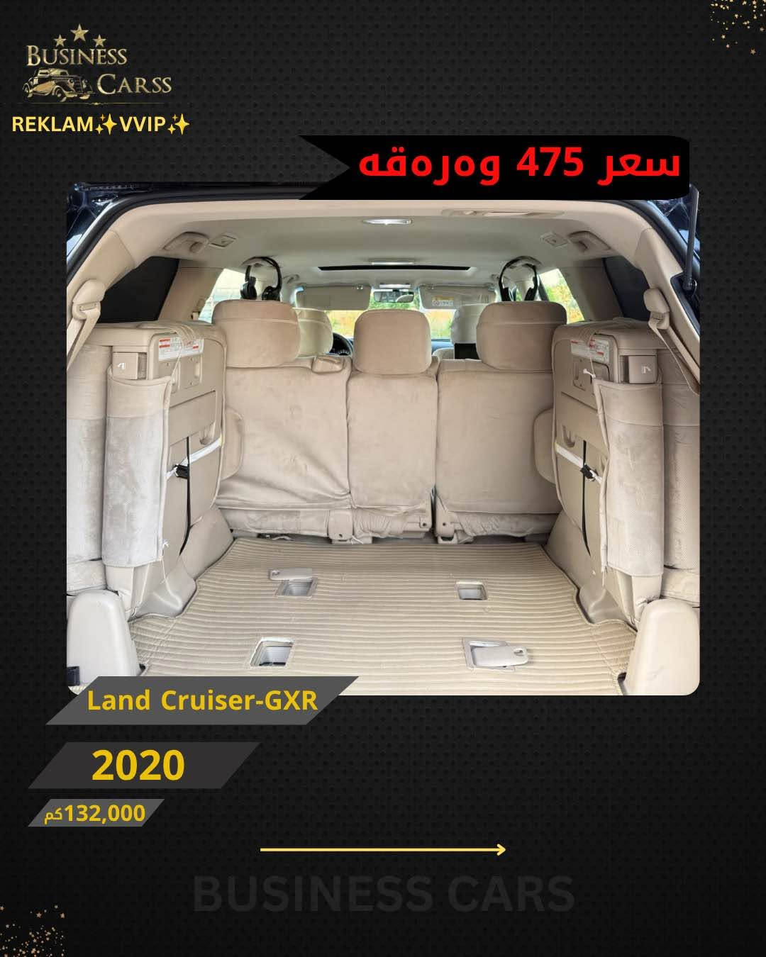 REKLAM✨VVIP✨
جوری ئوتومبێل:TOYOTA 
 مۆديل:-Land Cruiser-GXR
مۆديلى سال:2020
ماوەى رۆيشتن:132,000کم
نرخ :47,500$
بۆ زانيارى زياتر دەربارەى ئوتومبيێلەكه،
 تكايه پەيوەندى بەم ژمارەيەوه بكه:
***********
بۆ بينينى تۆتۆمبێلي زياتر کڕین و فرۆشتن، دەتوانن سەرەدانى پلاتفۆرمەكانمان بكەن له ئينستاگرام وفەيسبوك و تیك توك. #BUSINESSCARS
********
TOYOTA 
الموديل: Land Cruiser-GXR
سنة الصنع :2020
المسافة المقطوعة :132,000کم
السعر :47,500$
لمزيد من المعلومات حول السيارة، يُرجى الاتصال على هذا الرقم:
***********
لمشاهدة المزيد من السيارات شراء وبيع، يُمكنك زيارة منصاتنا على إنستغرام وفيسبوك و تيك توك.
‏#businesscarss أربيل, العراق

نص مكتوب في الصور:
- BUSINESS CARSS REKLAM VVIP سعر 475 ورقة Land Cruiser-GXR 2020 132,000 كم BUSINESS CARS
- BUSINESS CARSS REKLAM VVIP سعر 475 ومره قه Land Cruiser-GXR 2020 132,000 كم BUSINESS CARS
- BUSINESS CARS REKLAM VVIP سعر 475 وەرەقە Land Cruiser-GXR 2020 132,000 كم BUSINESS CARS
- BUSINESS CARSS REKLAM VVIP سعر 475 ورقه Land Cruiser-GXR 2020 132,000 كم BUSINESS CARS
- BUSINESS CARSS
- REKLAM VVIP
- سعر 475 ورقه
- Land Cruiser-GXR
- 2020
- 132,000 كم
- BUSINESS CARS