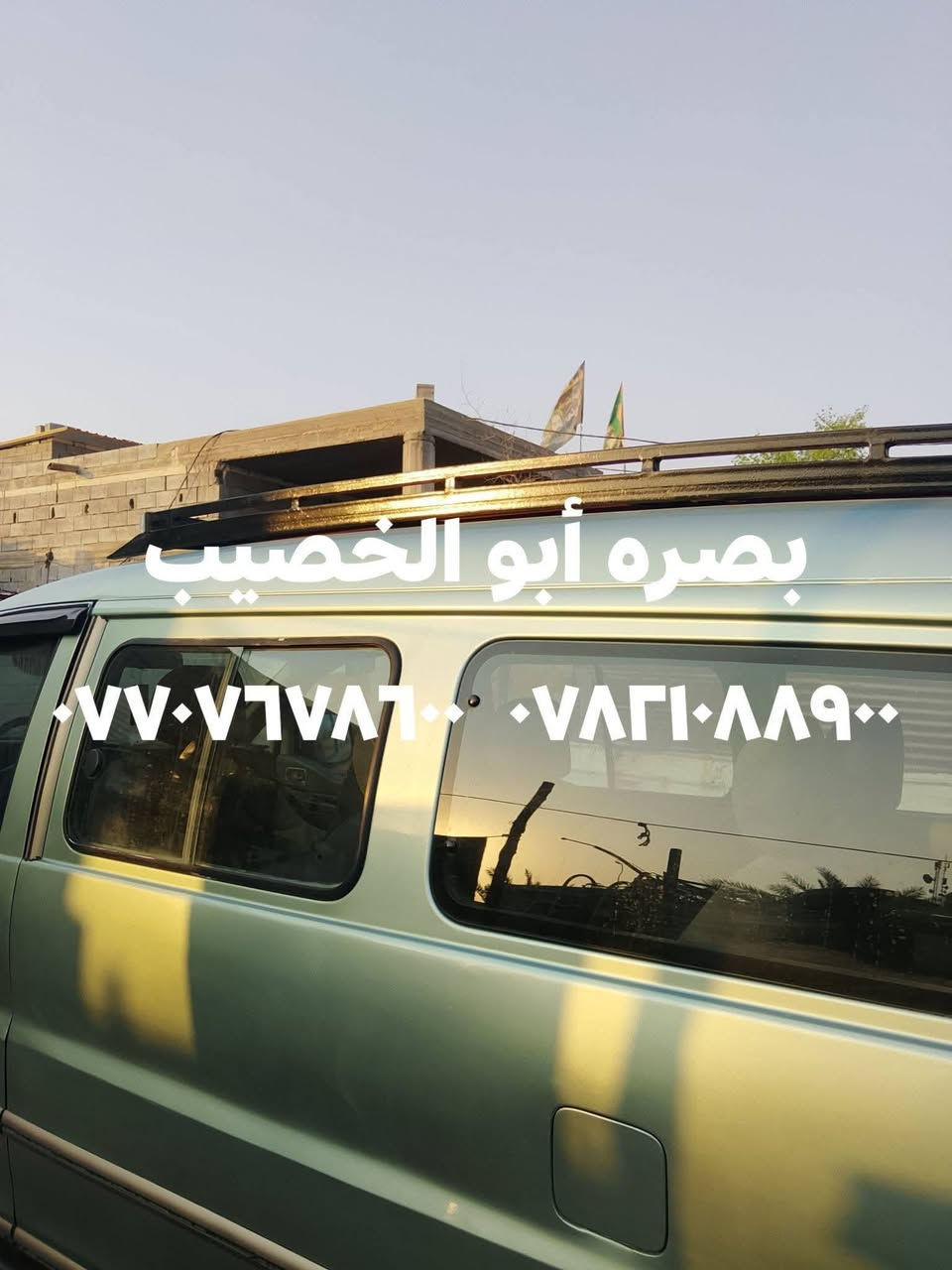 ستاركس • ٢٠٠٧ • ابو الخصيب