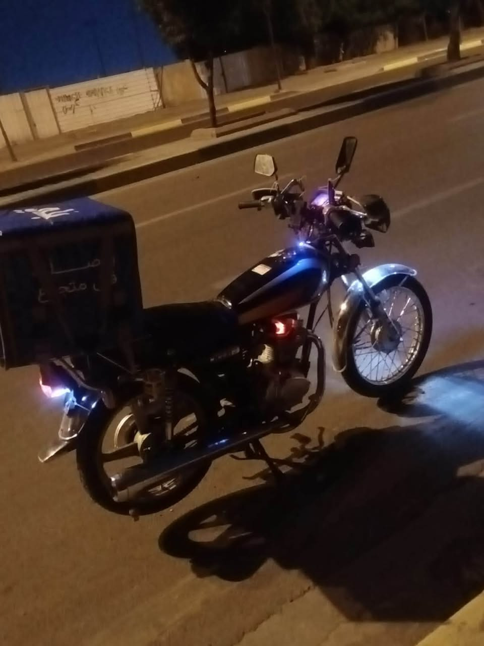 نامه • بغداد • كاضميه