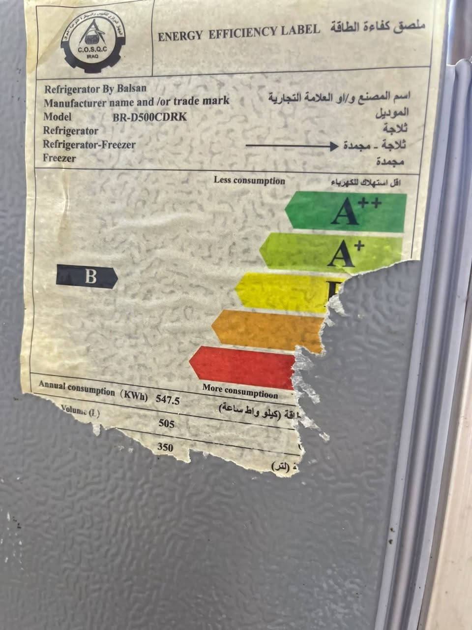 ثلاجة بلسان ١٨قدم مستخدم غير داخل تصليح وبيها زنجار قليل جدا للخارج السعر ٢٠٠ الف ومجمده ماركة كيلون نضيفة جدا السعر ٢٠٠ مكاني بالحرية للاتصال ***********
