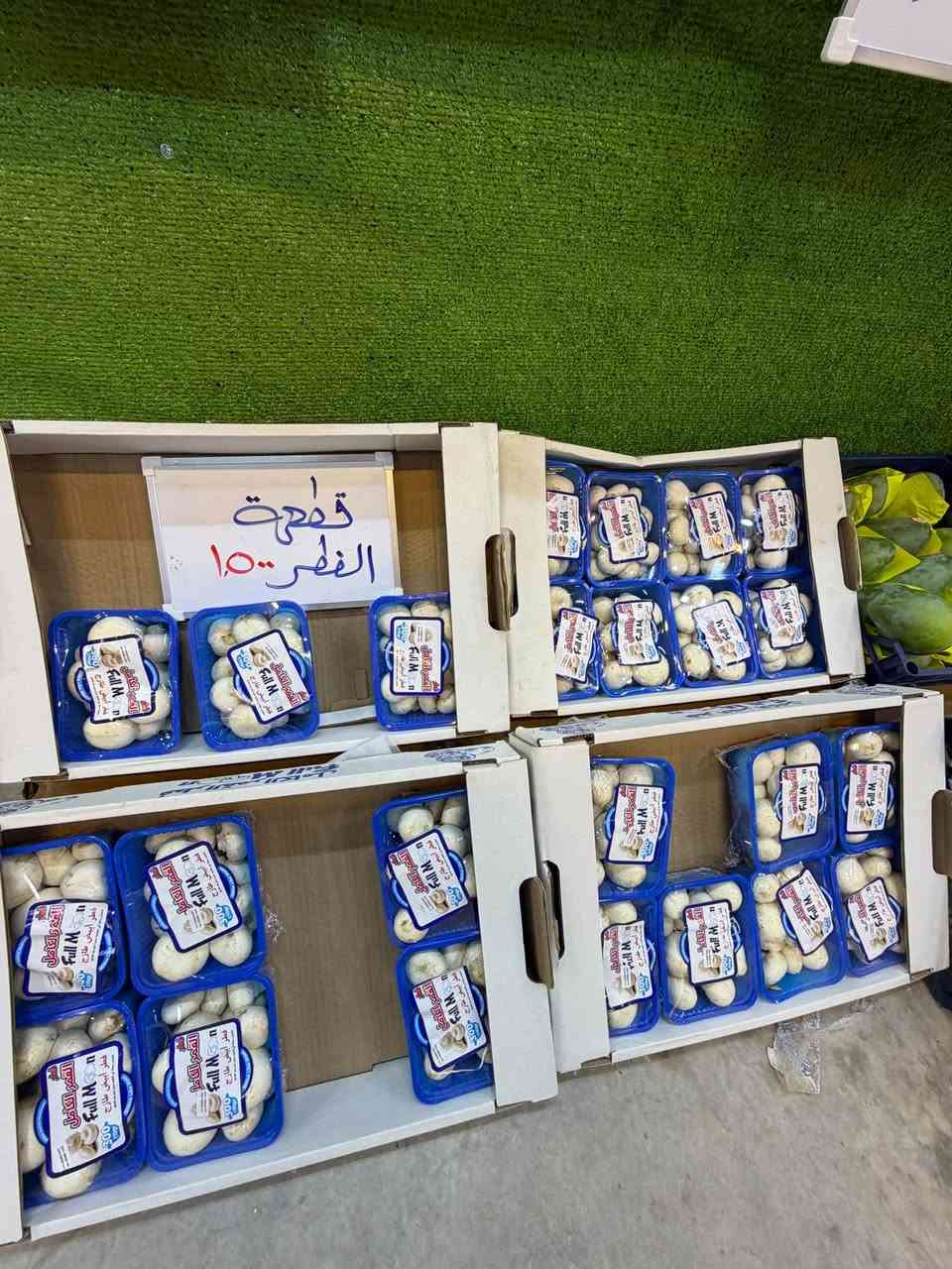 فواكه الرازقي • الديوانية العروبة • بارك مجاني