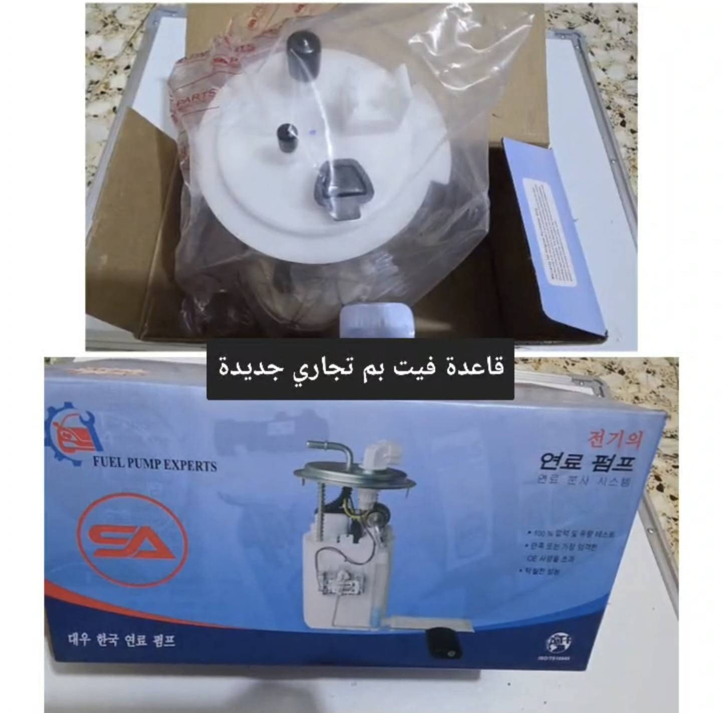 السلام عليكم ، غراض سبورتج مال موديل 2016 , ترهم من 2011 ل 2016 ، قيم وأخذ ، متوفر واتساب ***********
العنوان بغداد
