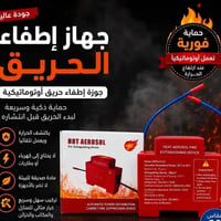 طاقة شمسية • جوزة DC • حماية متكاملة