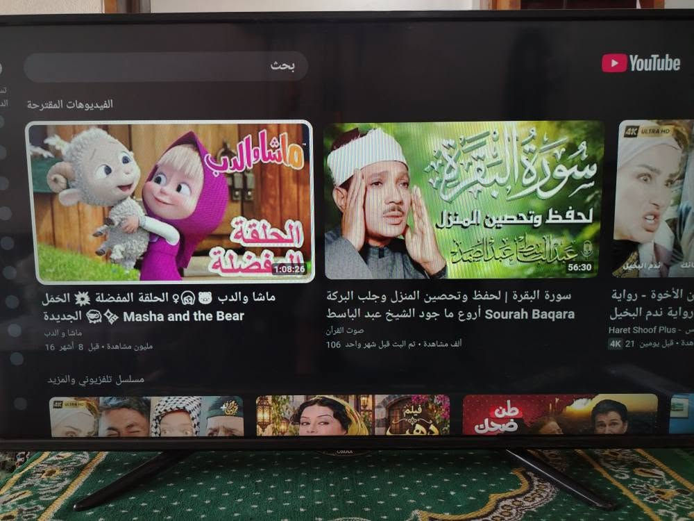 متاح شاشات عدد ٢ انترنيت حجم ٤٣و٣٢ فول للاستفسار *********** موصل, نينوى

نص مكتوب في الصور:
- بلا إشارة