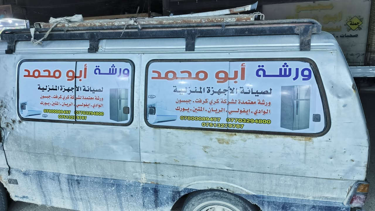 يتوفر سبلت مدياالانفيرتر  الأصلي 2طن حي الشهداء شارع جامع الشمري السعر مليون و50الف بس
معرض العربي لجميع انواع السبالت 
يتوفر سبلت مدياالانفيرتر  الأصلي 2طن مليون و٥٠الف 
للحجز والاستفسار :***********
ابومحمد حي الشهداء شارع جامع الشمري
