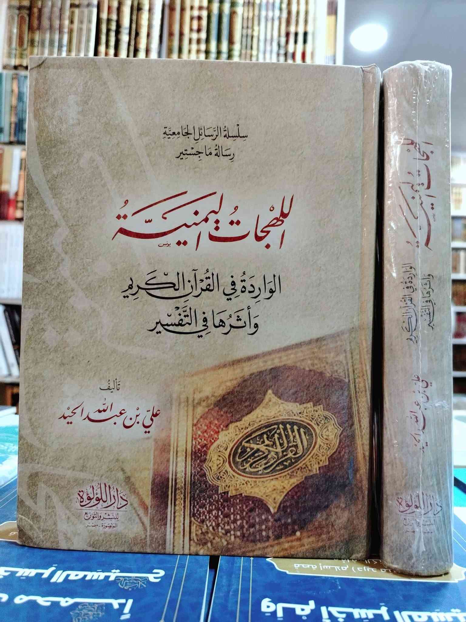 توصيل لجميع المحافظات • كتب • قناة تلغرام