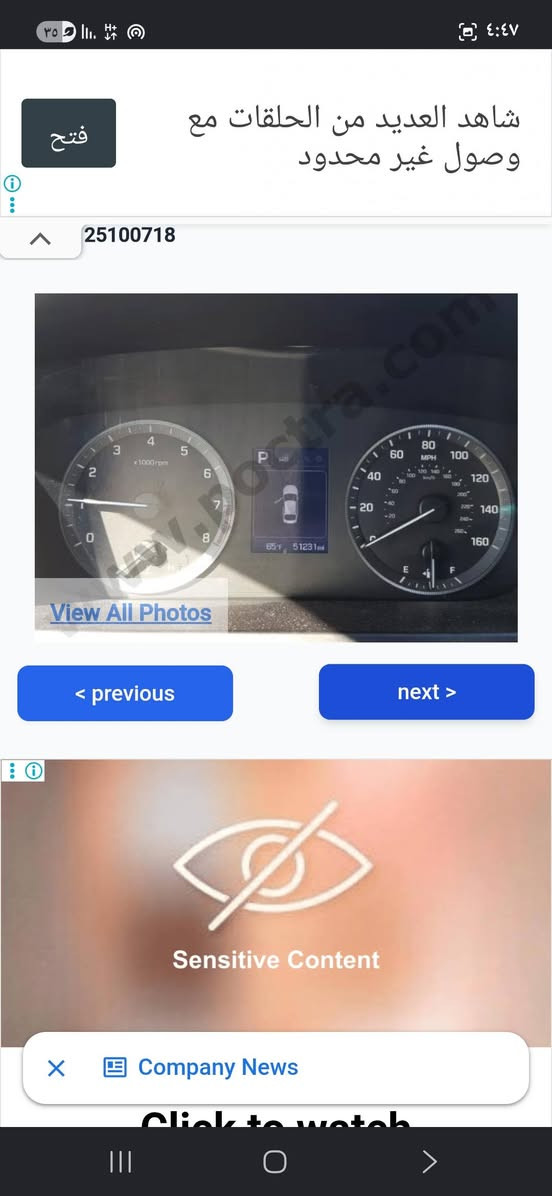 سلام عليكم سوناتا أمريكي مديل ١٦
مكينه ٢٤٠٠ اربيل انكليزي سنويه لل٣٠ تحويل مباشر السياره جاهزه مكينه كير حداديه تخم تاير باتري كهربائيات تبريد كله جديد السياره بيه ٤ قطع رش فقط بدون دواخل 
السعر ٩٥ قفل 🔐 بدون عمله  جديده بالعافيه على ياخذهه 
*********** 
بابل الهاشمية
