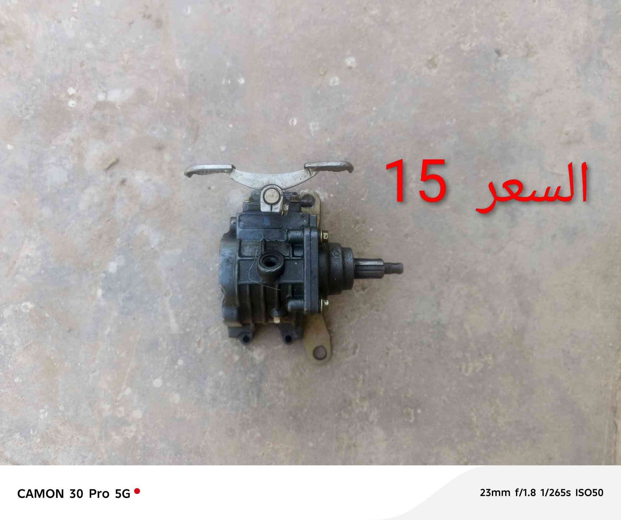السلام عليكم يوجد صالنسات للبيع الاستفسار اتصل  
***********

نص مكتوب في الصور:
- السعر 20
- موديل 24
- السعر 15 موديل 20
- السعر. 20
- السعر 15