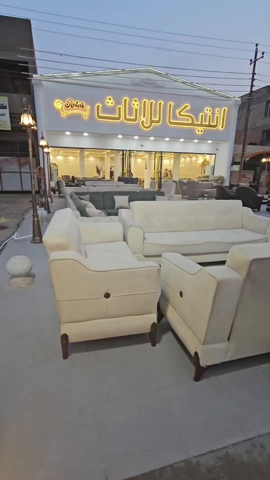 #اثاث_منزلي #انتيكا_عنوان_الجمال_والمصداقيه #viral #انتيكا_للاثاث_المستورد #للحجز***********وات 
