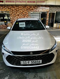 كن بلاس • ٢٠٢٥ • ماشيه ٦٠٠٠