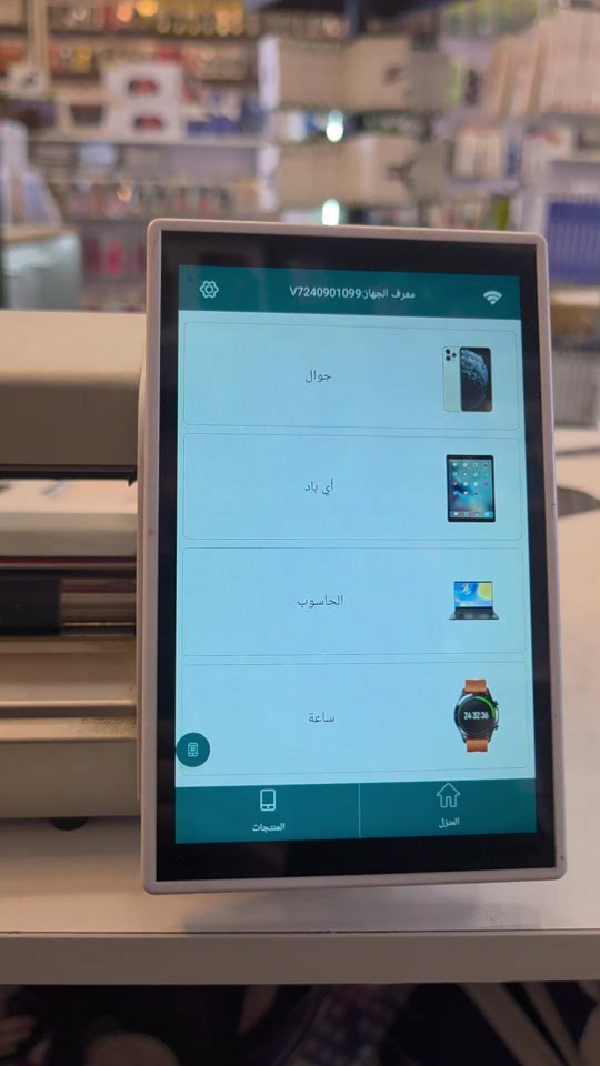 جهاز ما عليه لاصق حماية شاشة بالسوك؟ احنه حلينا هاي المشكلة ، أي جهاز ما تلكاها حماية للشاشة تلكاه موجود يمنه وبسعر 5000 دينار فقط .
